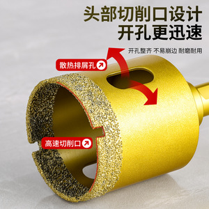 Jeu de scies cloches Yu Jian 12 pièces métriques à pointe en carbure pour perçage à sec de carreaux avec mandrin intégré - Product Image 3