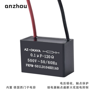 Supresor de Chispas para Contactos de Relé FRFM, 0.1UF 500V, Red RC para Protección EMI - Product Image 2