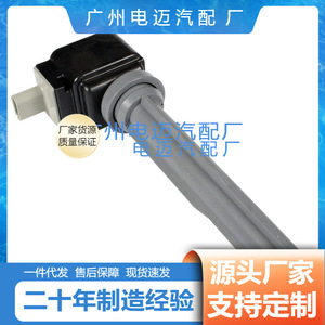 คอยล์จุดระเบิดฟอร์ดลินคอล์น DG555 UF773FT4Z12029ADG555 FT4Z12029A อะไหล่ทดแทน - Product Image 4