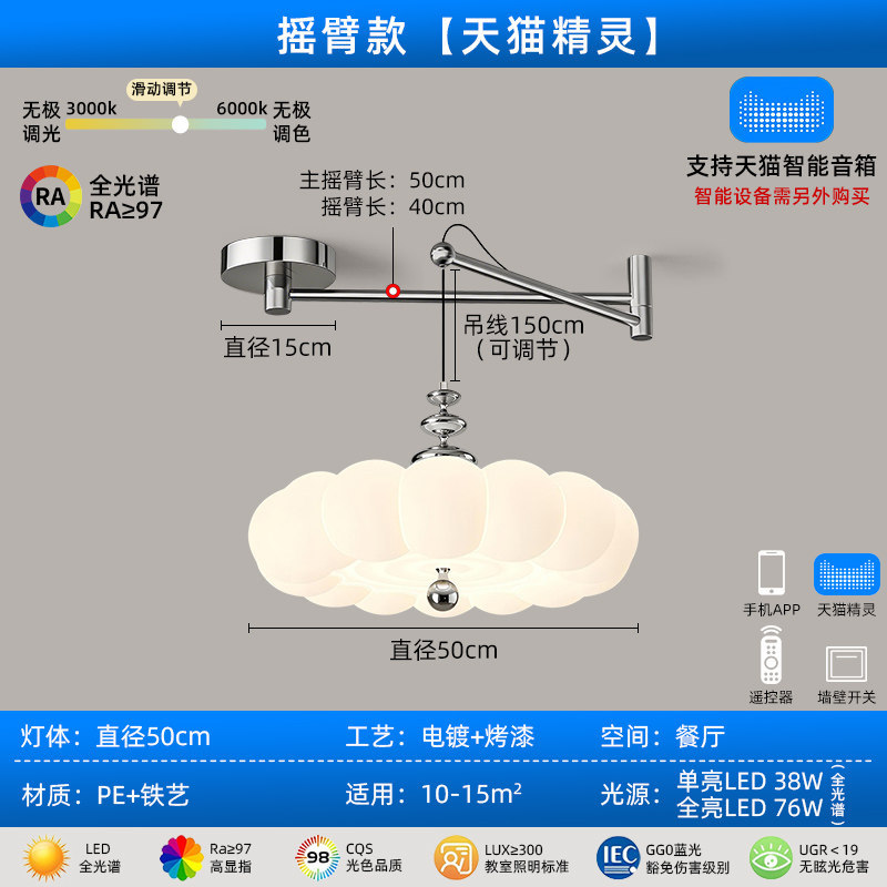 culbuteur chromé à spectre complet 50 cm tmall assistant contrôle gratuit i