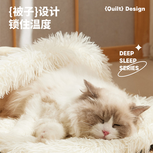 Cat <b>bed</b>, all-season enclosed shell-shaped <b>bed</b>, providing a sense of security, large size, thickened, warm in winter, dog house, - Product Image 2