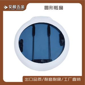 Claraboya Circular de Plástico con Apertura Vertical para Barco, Yate, RV, Ventana de Cubierta - Product Image 5