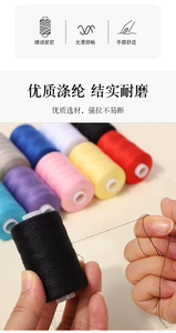 Kit <span class=keywords><strong>de</strong></span> Hilos <span class=keywords><strong>de</strong></span> <span class=keywords><strong>Coser</strong></span> <span class=keywords><strong>de</strong></span> Poliéster <span class=keywords><strong>para</strong></span> el Hogar, 1 Caja, Hilos Multicolores <span class=keywords><strong>para</strong></span> <span class=keywords><strong>Coser</strong></span> a Mano con Agujas y <span class=keywords><strong>Enhebrador</strong></span> <span class=keywords><strong>para</strong></span> Máquina <span class=keywords><strong>de</strong></span> <span class=keywords><strong>Coser</strong></span> - Product Image 5