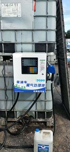 Dispensador Comercial de Urea <span class=keywords><strong>AdBlue</strong></span> <span class=keywords><strong>con</strong></span> Pantalla LCD, Estación de Bombeo DEF Cuantitativa <span class=keywords><strong>con</strong></span> Tubería Resistente a la Corrosión - Product Image 5