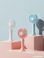 Coffret Cadeau Promotionnel Luxe 2026 Nouveautés Gadgets Électroniques Produit Unique Mini Ventilateur d'Été Nouveaux Articles Idées Cadeaux Anniversaire Cadeaux Promotionnels