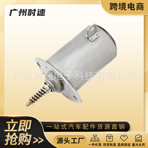 Válvula Solenoide del Árbol de Levas 11377548388, Actuador Excéntrico Servo para Transmisión Automática AT, Repuesto para Reparación - Product Image 4