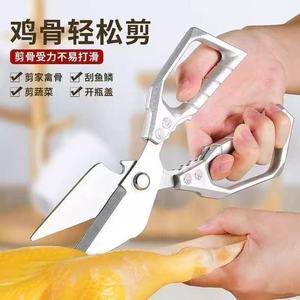 Multifunctional Stainless Steel Chicken Bone <b>Scissors</b> Heavy Duty For Cutting Meat Fish Bones <b>Kitchen</b> Use - Product Image 2
