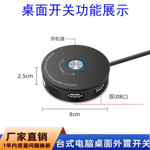 Desktop Computer Host External Power Button <b>12V</b> 1A Copper Wire Y-01 <b>Switch</b> For Desktop PC - Product Image 2