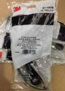 نظارات أمان 3 أمتار لحماية العين نظارات أمان شفافة للحماية من الضباب للبناء - Product Image 3