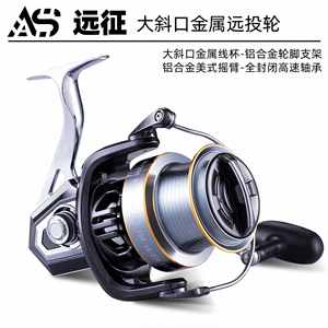 NOUVEAU USA Mairun AC 823-AC Série 3000 6000 12000 5+1BB 5.1:1 Moulinet Spinning en Alliage d'Aluminium avec Poignée CNC et Système de Frein pour la Pêche en Rivière - Product Image 3