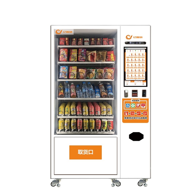 Guandong Factory Custom Cheap Touch Screen Good Price Beverage Vending Machines for Snacks