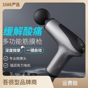 Pistolet de massage Fascia Gun Mini portable, 12 niveaux de vitesse, moteur sans balais, batterie lithium rechargeable par USB, autonomie de 6 à 8 heures - Product Image 3