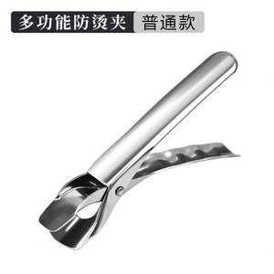 Pinza Multifuncional para Platos y Tazones de Cocina, Ecológica, Antiadherente, de Plástico - Product Image 3