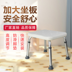 Ricof Tabouret de sécurité pour salle de bain en alliage d'aluminium 57x12x37 cm, siège de douche antidérapant pour personnes âgées et femmes enceintes - Product Image 3