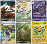 Prêt à être expédié, boîte complète originale CSV8C 16 0 Glow Fantasy Hologram Card Pack, vente en gros