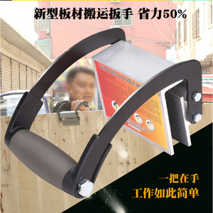 Lève-planches portable haute résistance pour une seule personne, pince à planches en bois, clé à cliquet, rampes de chargement, plaques, planches - Product Image 5