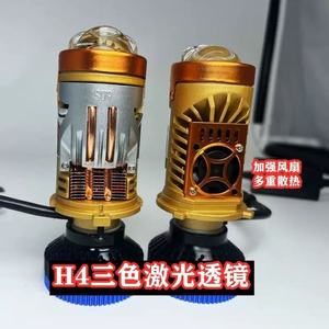 H4โปรเจคเตอร์ LED อเนกประสงค์ดัดแปลงอัพเกรด85W 8500LM 6000K 12V สามสีสำหรับ <span class=keywords><strong>Audi</strong></span> A7 A4สำหรับ Jeep Cherokee 1999 - Product Image 3