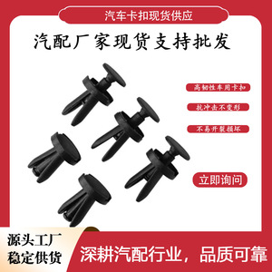 Button Maker Plastic <b>Bumper</b> Retainer Push In <b>Clip</b> For Chrysler Jeep 5160260 AA - Product Image 4