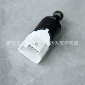 Interruptor de luz de freno 453440 para modelos Citroen Peugeot, pieza de repuesto - Product Image 3