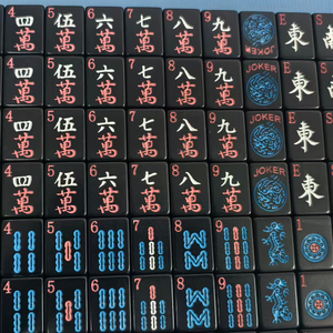 Juego de Mahjong Americano Negro de Lujo |   166 azulejos grandes con números, 4 soportes y estuche |   Azulejos Elegantes Tallados a Mano - Product Image 6