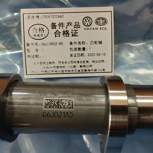 EA888 GEN3 suku cadang mesin Camshaft dan Bearing Bushes 06J109021AD untuk VW Golf MK7 Intake Camshaft 2.0 kinerja tinggi asli - Product Image 4