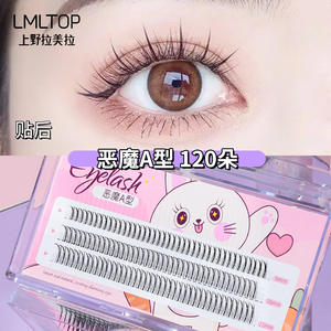 Pestañas Postizas Individuales Lmltop Sy900 con Banda Invisible, Curvatura C, Naturales, Largas y Delgadas, en Racimo Individual para Pestañas Inferiores - Product Image 3