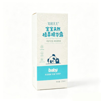 Boîte d'emballage pour bébé avec dessin animé mignon, boîte cadeau en carton blanc OEM pour les produits de soin de la peau pour enfants, boîte en papier de finition mate haut de gamme