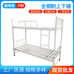 All Steel Bunk Bed <b>2060</b>*900*500mm Industrial Design Dormitory Bed Adult Use - Product Image 3