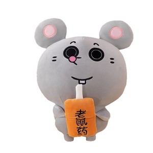 Dễ thương <span class=keywords><strong>Mickey</strong></span> Mouse sang trọng búp bê wangcai chó Khoai Tây Chip Chuột Túi Búp Bê Keychain Mặt dây chuyền vui Đồ chơi - Product Image 6