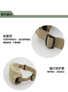 Lunettes tactiques d'extérieur de haute qualité avec 3 verres interchangeables, ensemble de lunettes de sécurité sportives, anti-buée, UV400, résistance aux chocs - Product Image 4