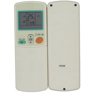 คริสตัลบีดส์รีโมทคอนโทรลเครื่องปรับอากาศ JZ-KT-0270 สีขาว 16.2x5.8x1.8 ซม. รหัสคงที่สำหรับไดกิ้น - Product Image 5