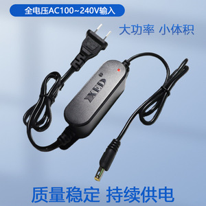 XED Surveillance <b>Power</b> <b>Supply</b> DC12V 2A Plug In <b>Adapter</b> For Camera Indoor Use - Product Image 3