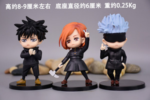 8-9cm 6 pezzi in un Set resina artigianato PVC <span class=keywords><strong>Action</strong></span> <span class=keywords><strong>Figure</strong></span> in OPP Bag pacchetto per gli appassionati di Anime Jujutsu Kaisen come regalo - Product Image 5