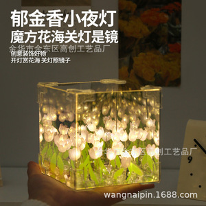 Tulip Diy Gift Materials Square Led Night Light Tap Control Battery Powered Color Changing For Birthday Girlfriend 520 Souvenirs - Product Image 4