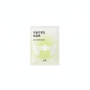 Hanyul Gingko Leaf Pore Fit Mask Sheet Quality Facial Masks 1ea Pack - Product Image 2