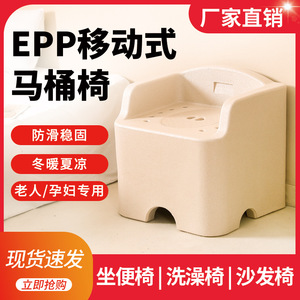 Silla de baño portátil multifuncional, banco de ducha para sentarse en cuclillas, para personas mayores, mujeres embarazadas, tipo cuadrado grande, material PP - Product Image 5