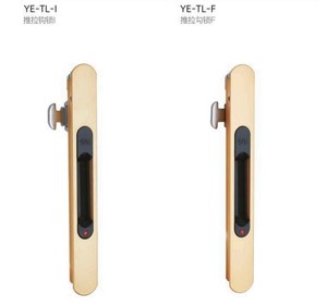Accessoires en Aluminium poignées de porte et fenêtre coulissantes verrouillage TLF <span class=keywords><strong>TLI</strong></span> - Product Image 1