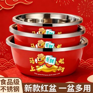 Fregadero de Cocina Multifuncional de Acero Inoxidable Rojo, Grueso, para Lavar Verduras y Tazones de Sopa - Product Image 2