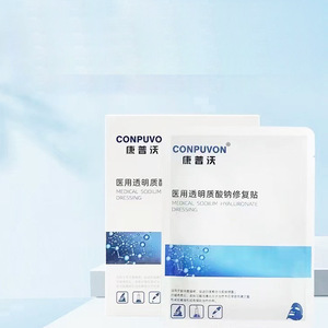 Apósito Médico Transparente Compo, Caja de 5 Piezas para Cuidado de Heridas con Certificado de Registro - Product Image 1