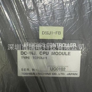 Module d'entrée Tcpdij-1 6 canaux AC220V RS232 pour machine de moulage sous pression - Product Image 2