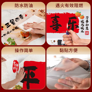 Kitchen Oil Proof Stickers Cartoon Horse Pattern Pet Material Waterproof Anti Static Home Decoration Large Size - Product Image 4