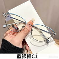 Monture de lunettes œil-de-chat tendance en alliage anti-lumière bleue pour femmes et hommes, lunettes optiques décoratives