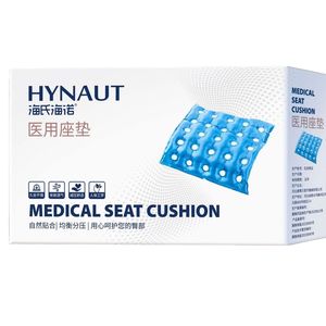 เบาะรองนั่งป้องกันแผลกดทับ Haishi Hainuo Medical, เบาะรองนั่งแบบเป่าลมสำหรับผู้ป่วยอัมพาต, ริดสีดวงทวาร, ผู้ป่วยติดเตียง - Product Image 5