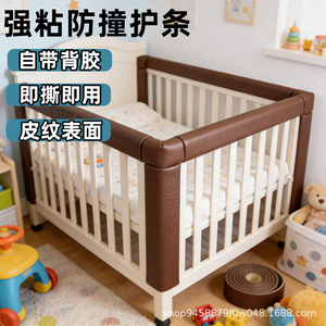 Protection d'angle pour lit bébé JH Kids Corner Guard TPE en forme de L, bande protectrice souple pour la sécurité des bords du lit - Product Image 1