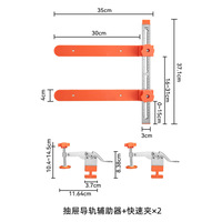 Outil d'installation réglable pour glissières de tiroirs en acier inoxydable, outil de montage pour rails de glissières de meubles, gadget de perforation STL-SG2103
