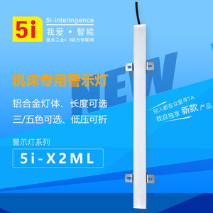 ledONNX2ML - Product Image 3