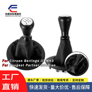 Housse de pommeau de levier de vitesse en cuir pour voitures à transmission manuelle Peugeot Citroën, noire - Product Image 4