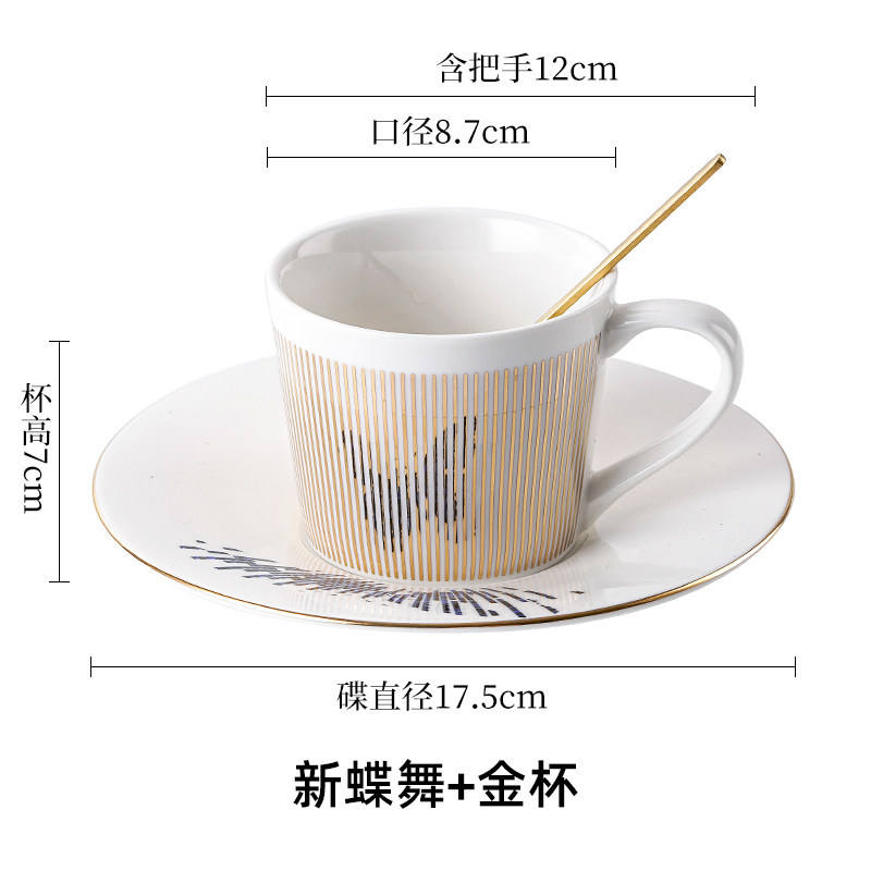 Baile de mariposas, copa dorada, espuma, 1 taza, 1 plato, 1 cuchara.