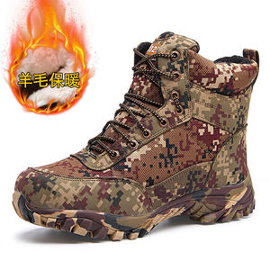 Bottes de neige camouflage pour homme, mi-hautes, doublées en polaire, chaudes, en laine, pour la randonnée en plein air - Product Image 1