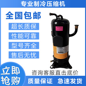 คอมเพรสเซอร์ทำความเย็นมิตซูบิชิ รุ่น HNB84FC1-Y 6P 45-360Hz ใช้สารทำความเย็น R410A - Product Image 2
